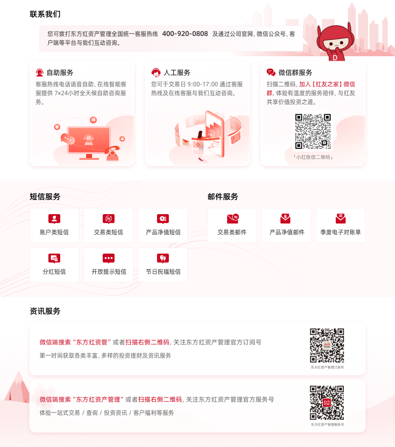 微信图片_20240509111650.png